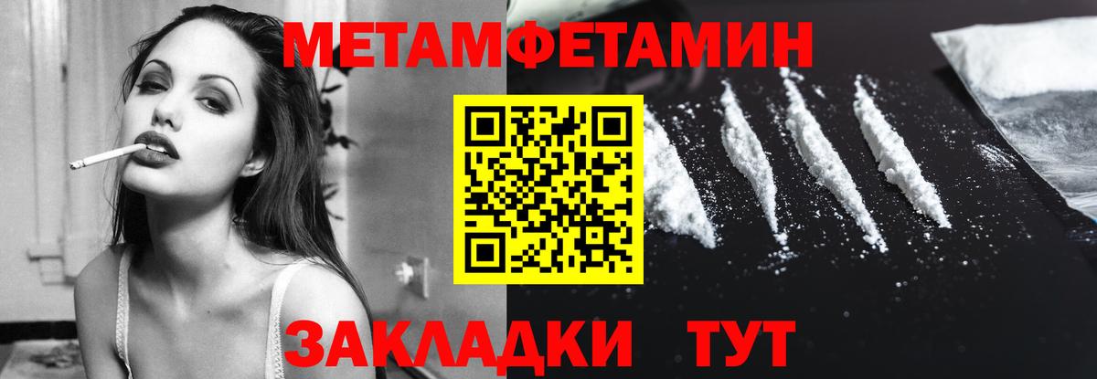 АМФЕТАМИН Розовый  площадка какой сайт  Воскресенск  Вход с VPN  АМФ 