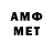 КЕТАМИН VHQ Ahmad Faisal