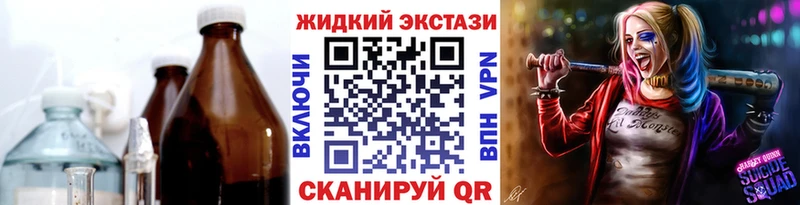 Бутират BDO  где можно купить   Воскресенск 