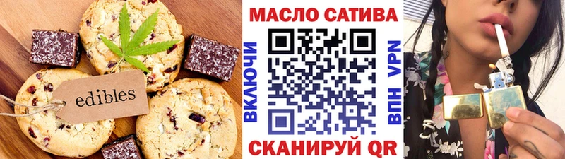Canna-Cookies марихуана  Воскресенск 