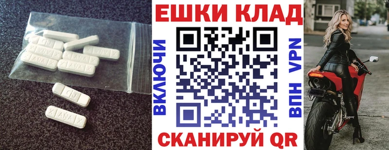 Экстази 280 MDMA  Воскресенск 