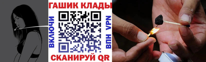 Гашиш ice o lator Воскресенск