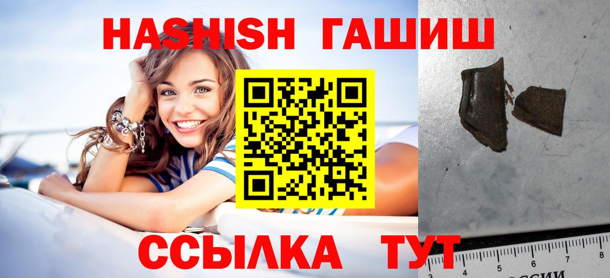 сколько стоит  Гашиш  Вход с VPN  ГАШ индика сатива  Гашиш индика сатива  Воскресенск 