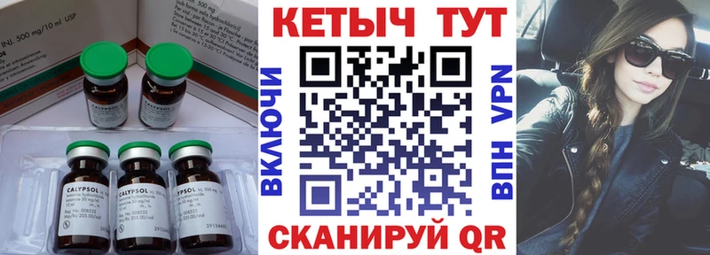 КЕТАМИН ketamine  нарко площадка наркотические препараты  Воскресенск 