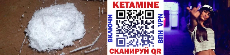 КЕТАМИН VHQ Воскресенск