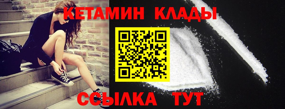 МЕФ Воскресенск