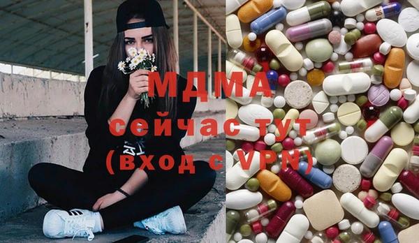 бошки Беломорск