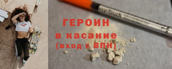 бошки Беломорск