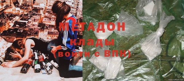 бошки Беломорск