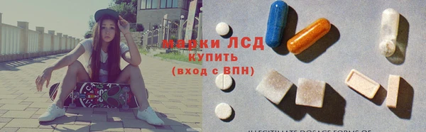 бошки Беломорск