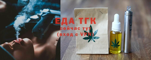 MDMA Белоозёрский