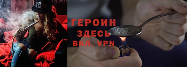 бошки Беломорск