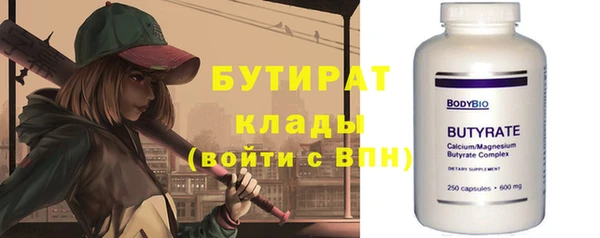 mdma Белокуриха