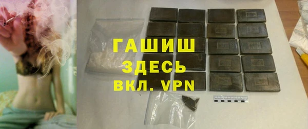 бошки Беломорск