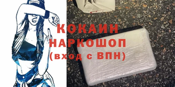 mdma Белокуриха