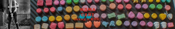 MDMA Белоозёрский