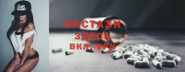 MDMA Белоозёрский