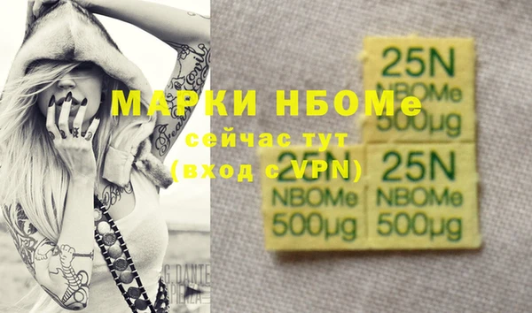 mdma Белокуриха