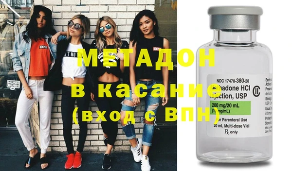 mdma Белокуриха