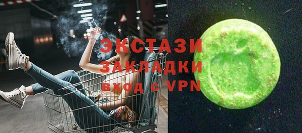 MDMA Белоозёрский