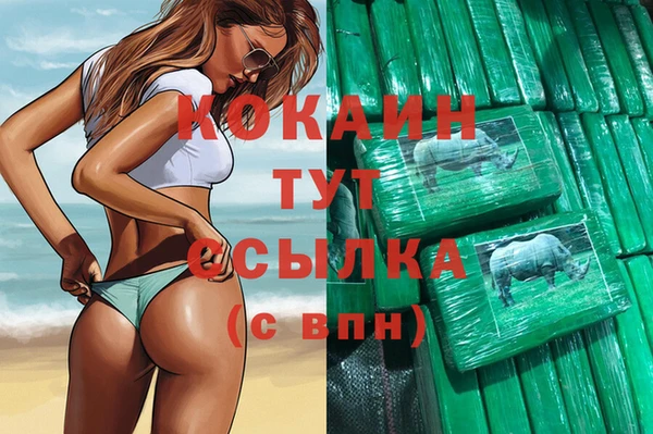 бошки Беломорск