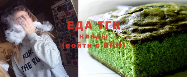 MDMA Белоозёрский