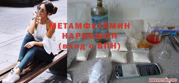 бошки Беломорск