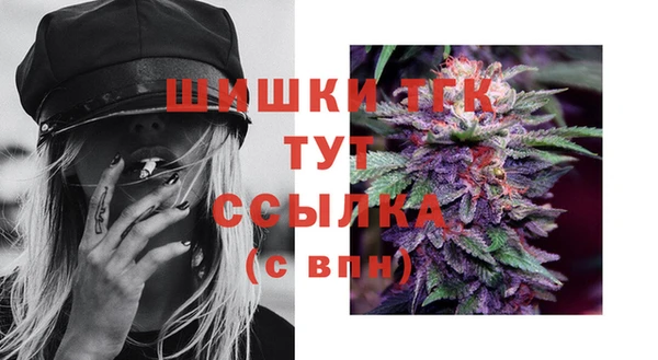 бошки Беломорск