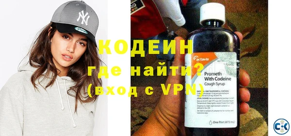 бошки Беломорск