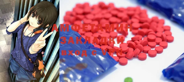 MDMA Белоозёрский