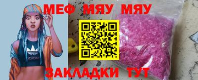 синтетический гашиш Волжский