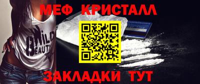 ПСИЛОЦИБИНОВЫЕ ГРИБЫ Волжск