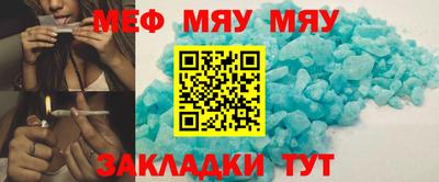 СК Волгодонск
