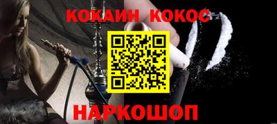 ПСИЛОЦИБИНОВЫЕ ГРИБЫ Волжск