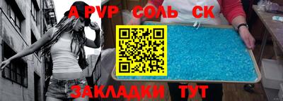 СК Волгодонск