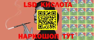 ПСИЛОЦИБИНОВЫЕ ГРИБЫ Волжск
