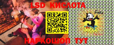 синтетический гашиш Волжский