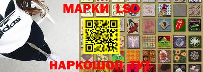 ПСИЛОЦИБИНОВЫЕ ГРИБЫ Волжск