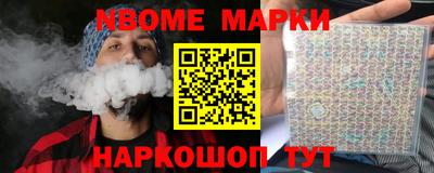 СК Волгодонск