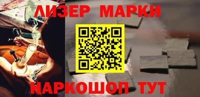 ПСИЛОЦИБИНОВЫЕ ГРИБЫ Волжск