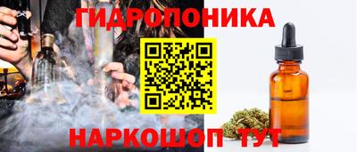 ПСИЛОЦИБИНОВЫЕ ГРИБЫ Волжск