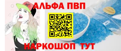 СК Волгодонск
