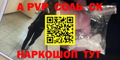 синтетический гашиш Волжский