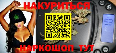 синтетический гашиш Волжский