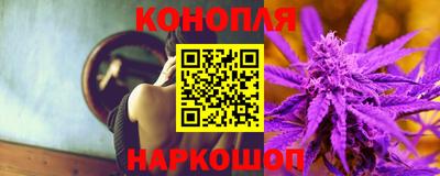 синтетический гашиш Волжский