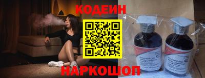 СК Волгодонск