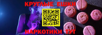 СК Волгодонск