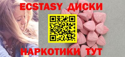 ПСИЛОЦИБИНОВЫЕ ГРИБЫ Волжск