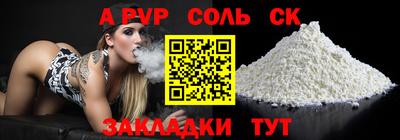 СК Волгодонск