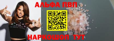 синтетический гашиш Волжский